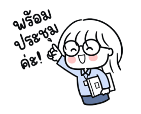แว่น มินิมอล สาวออฟฟิต (มีเสียง) 5