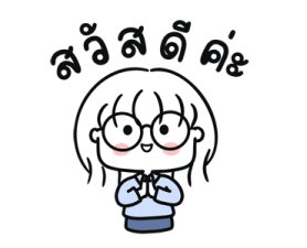 แว่น มินิมอล สาวออฟฟิต (มีเสียง) 7