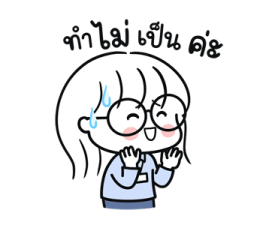 แว่น มินิมอล สาวออฟฟิต (มีเสียง) 12