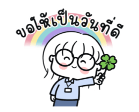 แว่น มินิมอล สาวออฟฟิต (มีเสียง) 15