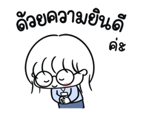 แว่น มินิมอล สาวออฟฟิต (มีเสียง) 17