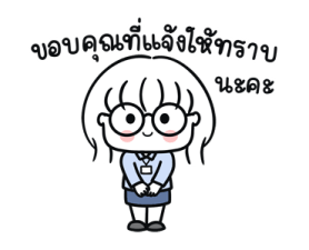 แว่น มินิมอล สาวออฟฟิต (มีเสียง) 18