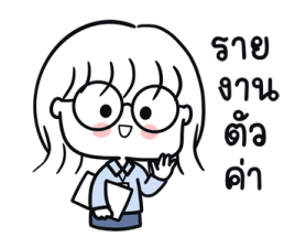 แว่น มินิมอล สาวออฟฟิต (มีเสียง) 19