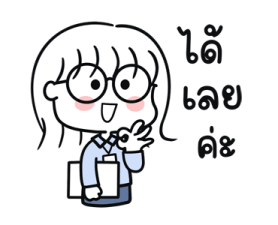 แว่น มินิมอล สาวออฟฟิต (มีเสียง) 23