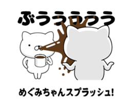 87536292