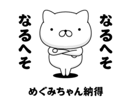87536300