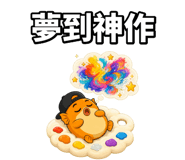 875365285
