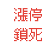 875365569