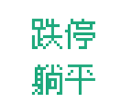 875365573