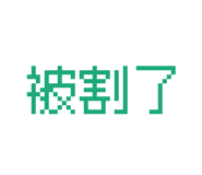 875365575