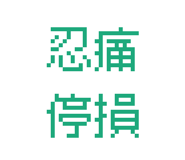 875365576