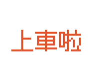 875365577