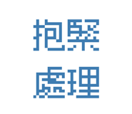 875365582