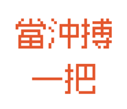 875365586