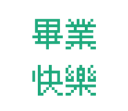875365590