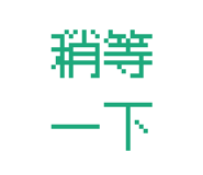 875365640