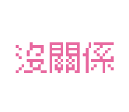 875365645
