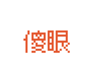 875365654