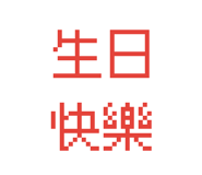 875365656