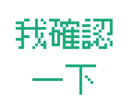 875366357