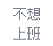 875366360