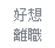 875366366