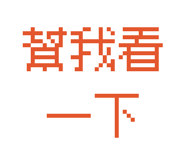 875366369