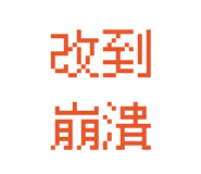 875366370