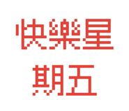 875366374