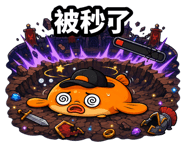 875366616