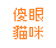 875368609