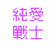 875368627