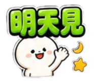 875368673
