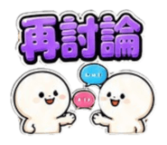 875368702