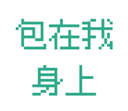 875368930