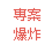 875368935