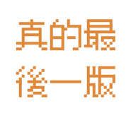 875368938