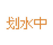 875368945