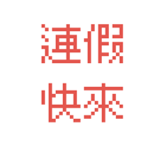 875368950