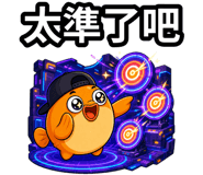 875369523