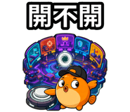 875369532