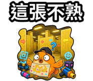 875369540