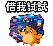 875369543