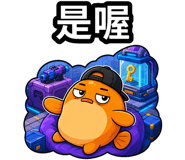 875370682