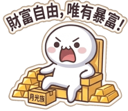 875377012