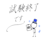 875379419