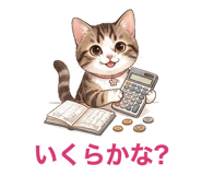 875386314