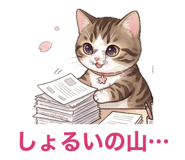 875386317