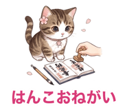 875386318