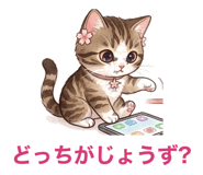 875386324